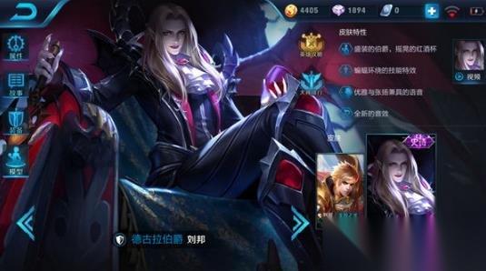 王者荣耀新版刘邦对战技巧 增加位移就是强
