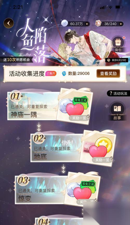荣誉之战钻石攻略 登顶钻石段位