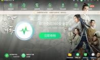360安全卫士首页不用的功能怎么删掉