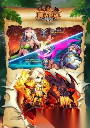 创造与魔法 全新升级版本“问天” 用创造力与魔法开启属于你的冒险之旅