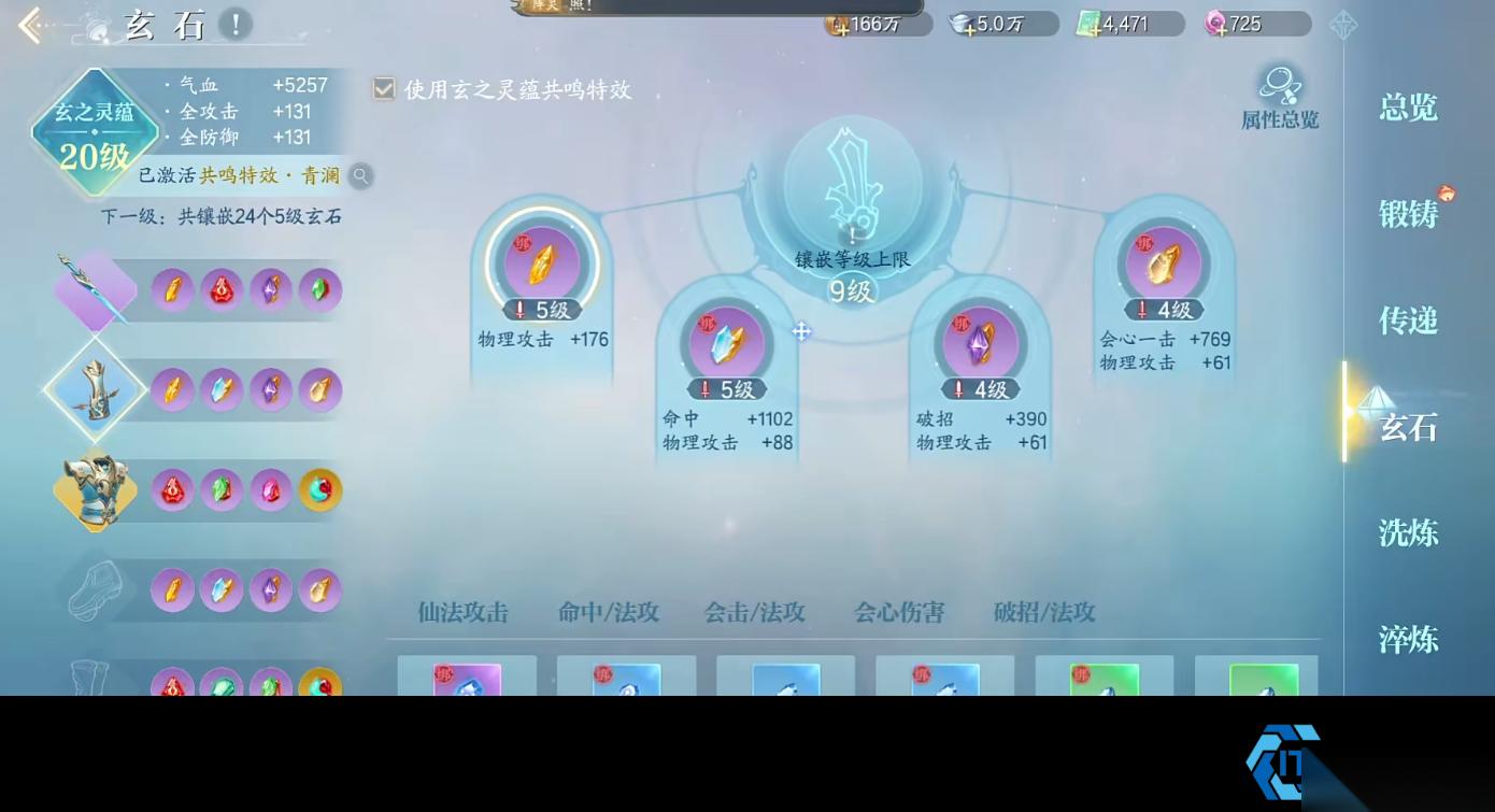 一剑破九霄 青云至尊剑术全解析
