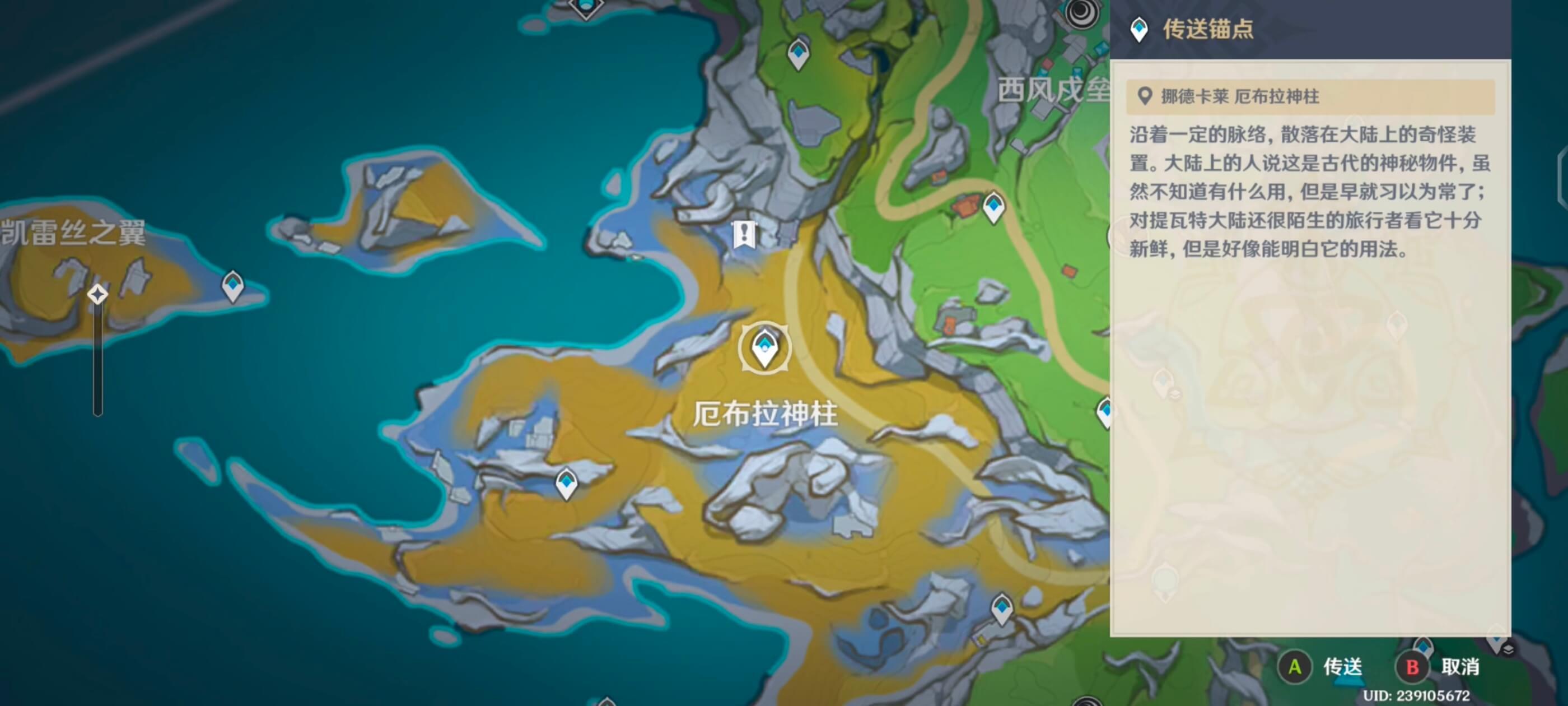 原神月之五英灵的残响任务怎么完成 原神月之五英灵的残响任务流程分享