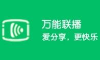 爱奇艺万能播放器怎么更改列表展现选项
