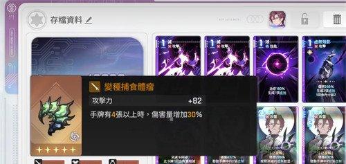 卡厄思梦境持续伤害怎么打 持续伤害打法攻略