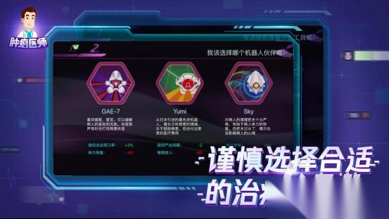 模拟手术游戏下载合集2026 高人气模拟手术游戏有哪些