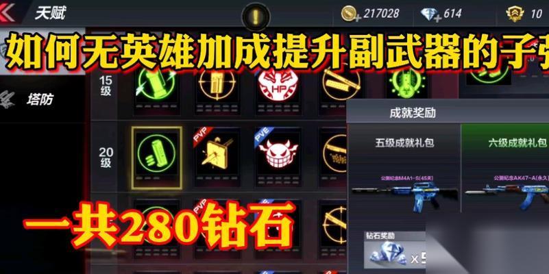 穿越火线隐藏模式进入方法是什么