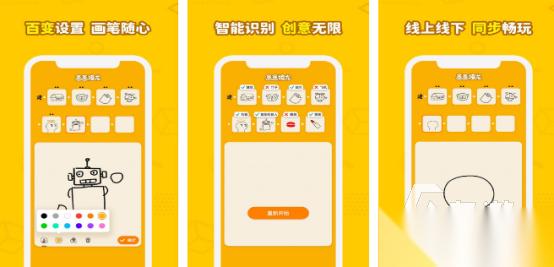 适合课堂玩的100个游戏有哪些 好玩的课堂手游推荐大全2026
