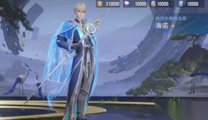 王者荣耀海诺出装顺序怎么排列