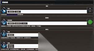 地下城堡4狂想旋律怎么样