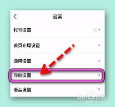 百度地图语音播报延迟怎么办