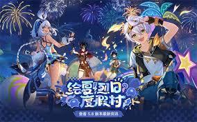 原神5.8版本有哪些活动汇总