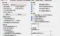 CAD如何设置背景颜色界面风格