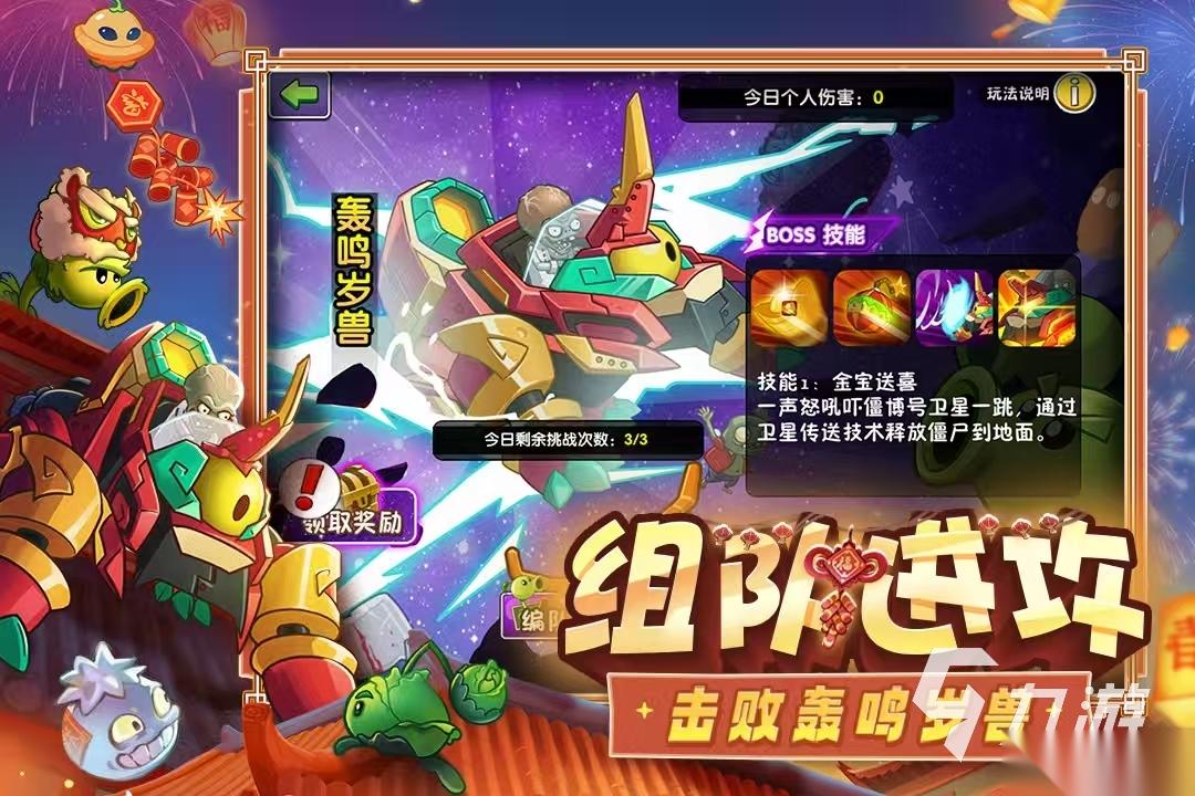 必玩的横版游戏分享 有趣的横板类型游戏推荐2026