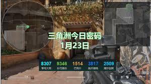 三角洲行动潮汐监狱密码2026汇总
