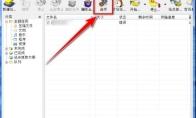 IDM下载器如何自定义提示音