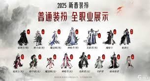 DNF2026春节男格斗家VP有哪些改动
