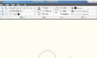 autoCAD2010怎么改背景颜色