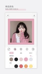 日杂相机app渐变功能如何使用