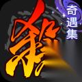 三国杀名将传命魂马云禄详细攻略与搭配推荐