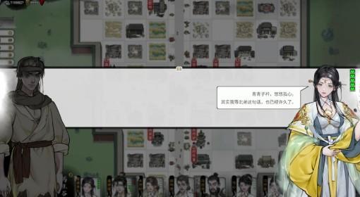 龙胤立志传 开局加点分配建议