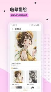 漫蛙怎么导出漫画