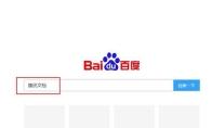 腾讯文档怎么导出