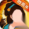 无悔华夏 残唐五代梁国篇全结局攻略 详细达成步骤解析