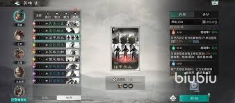 三国天下归心周泰怎么玩
