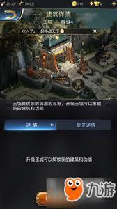 王城英雄传奇后期如何升级