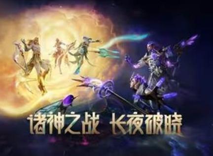 和平精英 全新系列角色【诸神·破晓】确认将于3月20日上线！