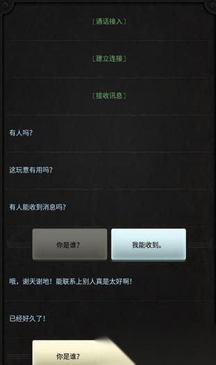 有没有人气高的纯文字游戏 流行的纯文字游戏汇总2026
