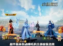和平精英哪吒皮肤如何搭配武器