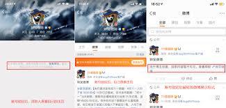 微博网页版隐私设置选项是什么