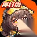 头号禁区 山城地图攻略
