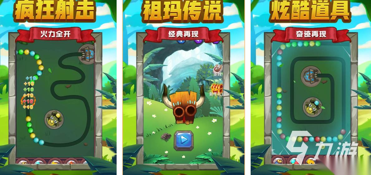 经典的塞班游戏有哪些 好玩的塞班游戏推荐2026