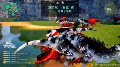 龙岛异兽起源传承血脉境怎么玩