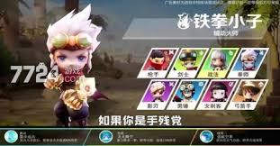 勇者远征选什么职业好