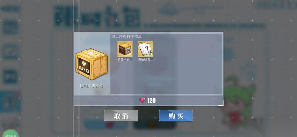 无限轮回兑换码有什么