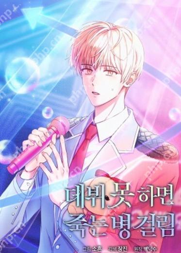 包子漫画官网入口网页地址是什么