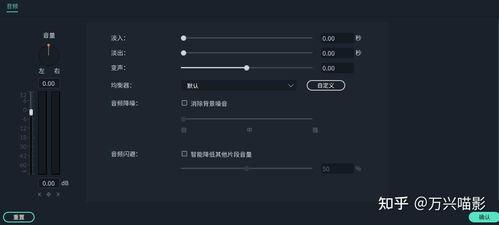 笔趣阁如何开启语音朗读