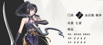 自在逍遥风起职业如何选