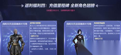 逆战玩家的自称有什么 怎么选择适合自己的昵称