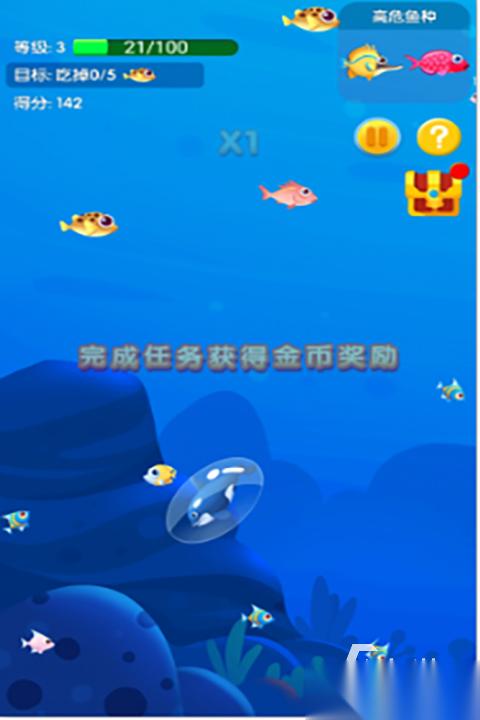 趣味鱼吃鱼游戏下载 2026好玩的鱼吃鱼游戏有哪些
