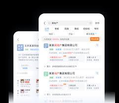 天眼查客户端官方下载地址是什么