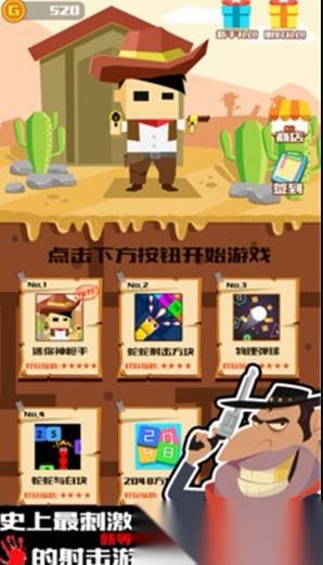 迷你枪战游戏有没有 2026耐玩的枪战游戏盘点