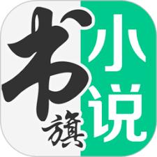 书旗小说官网怎么登录