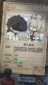 抽卡监狱2面具虎路线如何达成