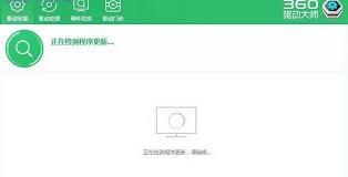 360驱动大师怎么使用