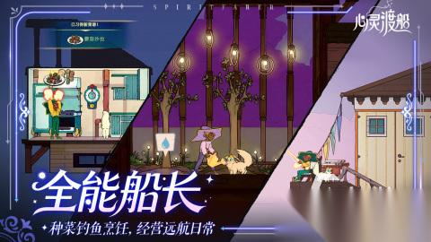 高人气的船类单机游戏盘点 耐玩的船类游戏有哪些2026