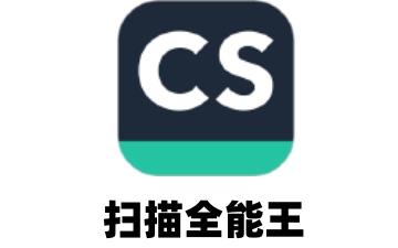 扫描全能王怎么关闭自动续费 扫描全能王关闭自动续费的方法